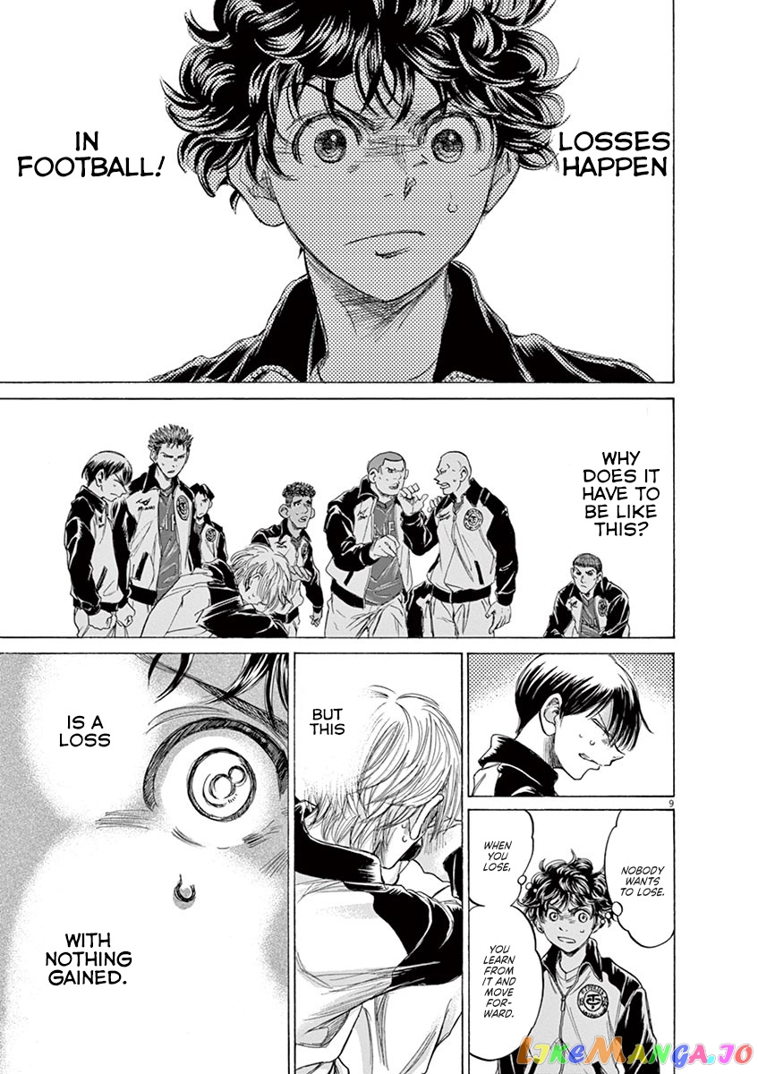 Ao Ashi, Chapter 216 image 09